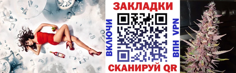 Купить Кокаин  СОЛЬ  ГАШИШ  Меф мяу мяу  Отрадный