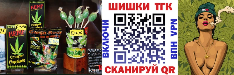 Купить где  Отрадный  Cannafood конопля 