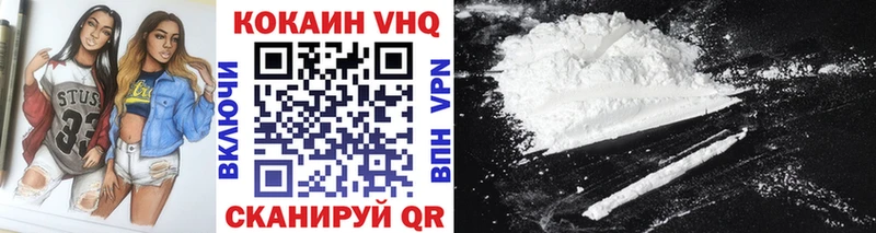 COCAIN Эквадор  Купить где  Отрадный 