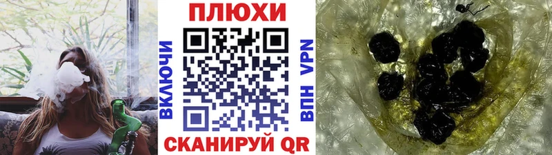 ГАШ VHQ  Купить закладки  Отрадный 