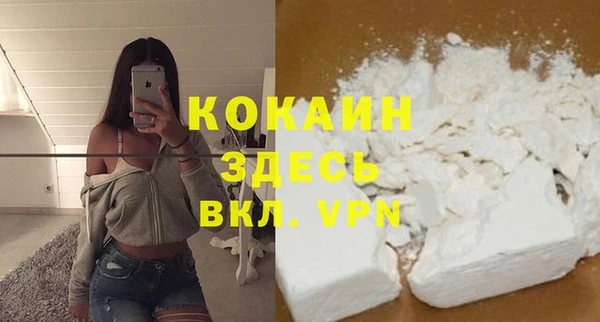 каннабис Кинешма