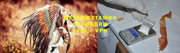 мефедрон Киренск