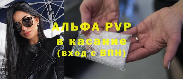 мефедрон Киренск