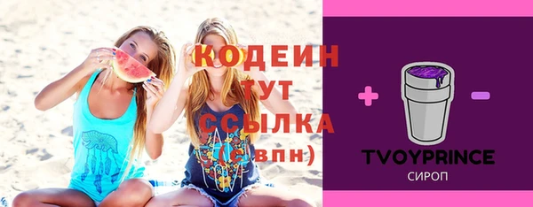 каннабис Кинешма
