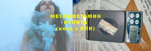 каннабис Кинешма