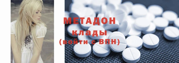 каннабис Кинешма