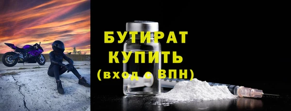 каннабис Кинешма