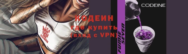 мефедрон Киренск