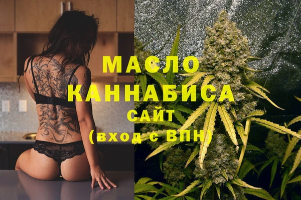 каннабис Кинешма
