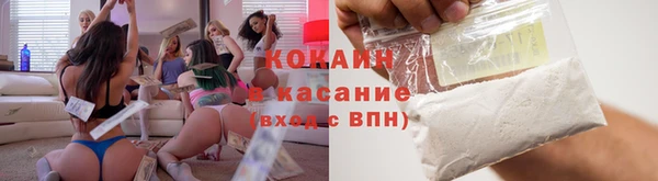 мефедрон Киренск