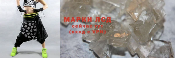 каннабис Кинешма