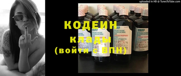 каннабис Кинешма