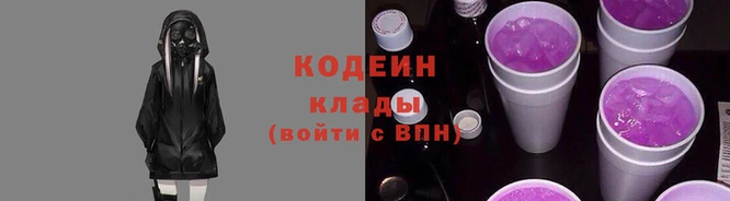 мефедрон Киренск