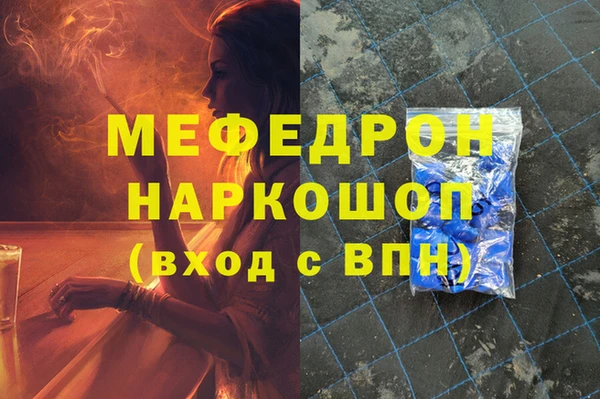 каннабис Кинешма