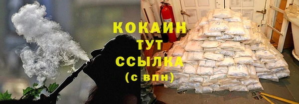 каннабис Кинешма