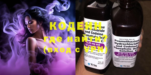 мефедрон Киренск
