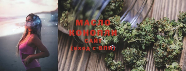 каннабис Кинешма