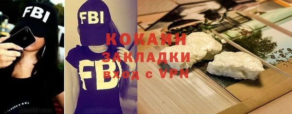 каннабис Кинешма