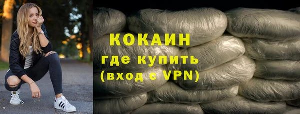 мефедрон Киренск