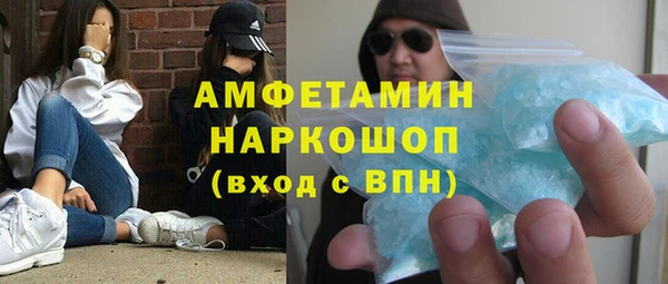 мефедрон Киренск