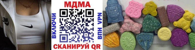 MDMA VHQ Купить где Отрадный