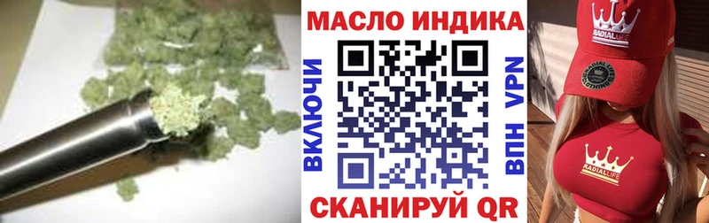 ТГК гашишное масло  Купить  Отрадный 